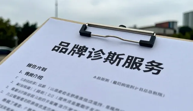 提升市场调研效率的实用策略与日常维护指南